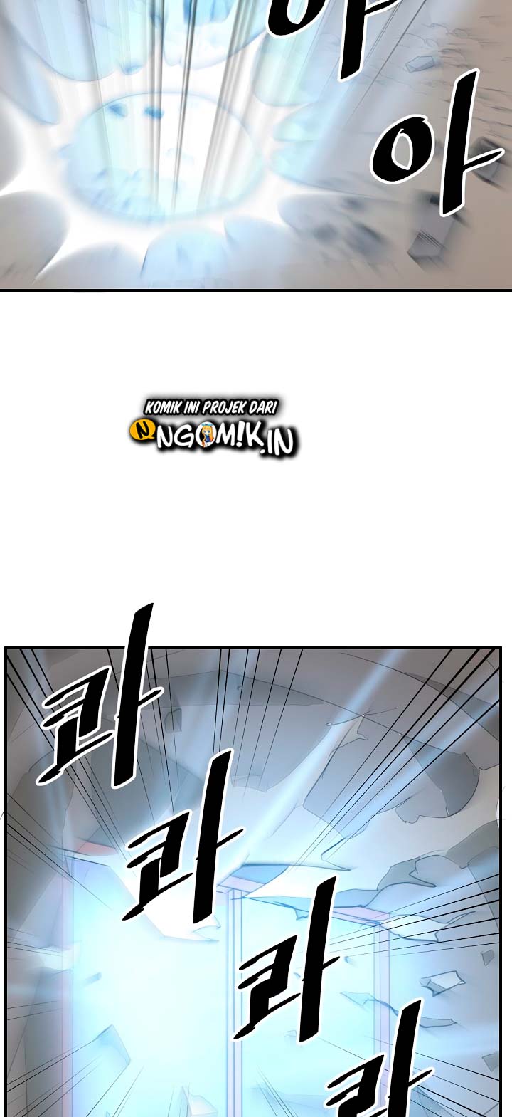The Invincible Immortal