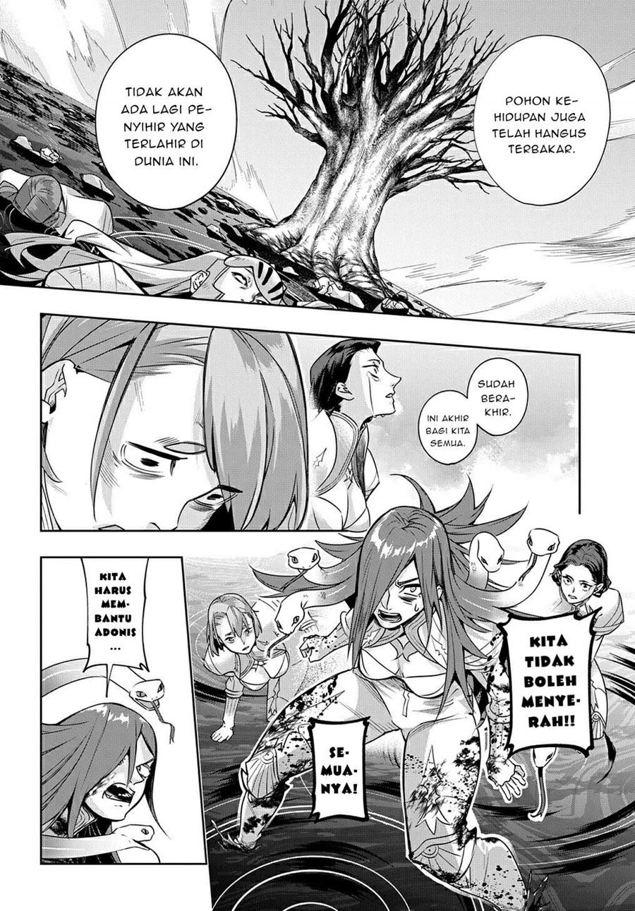 The Kingdom of Ruin