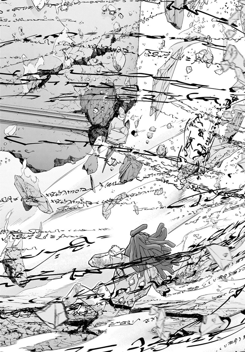 The Kingdom of Ruin