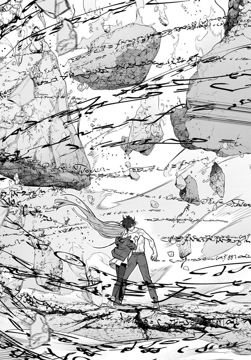 The Kingdom of Ruin