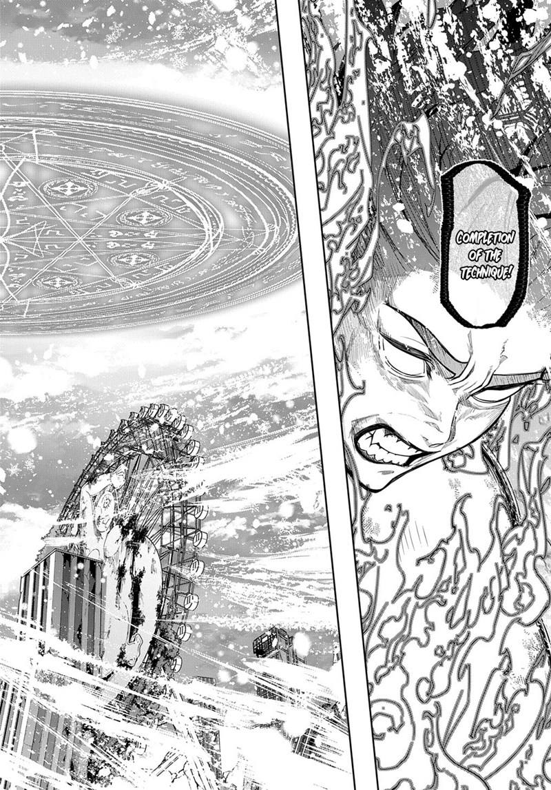 The Kingdom of Ruin