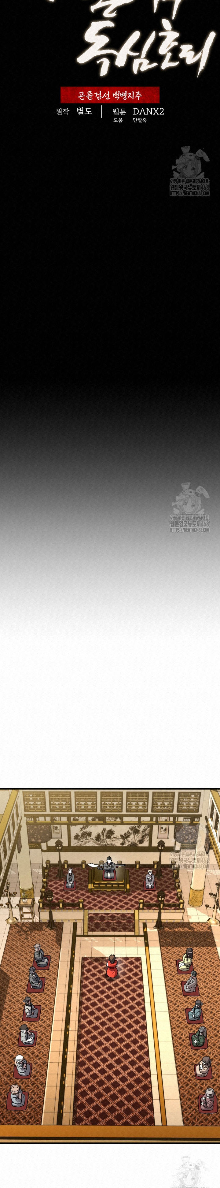 The Legend of Black Fox Master of Mount Kunlun’s Sword