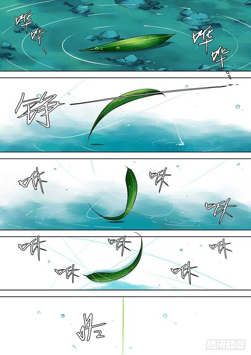 The Lost Story