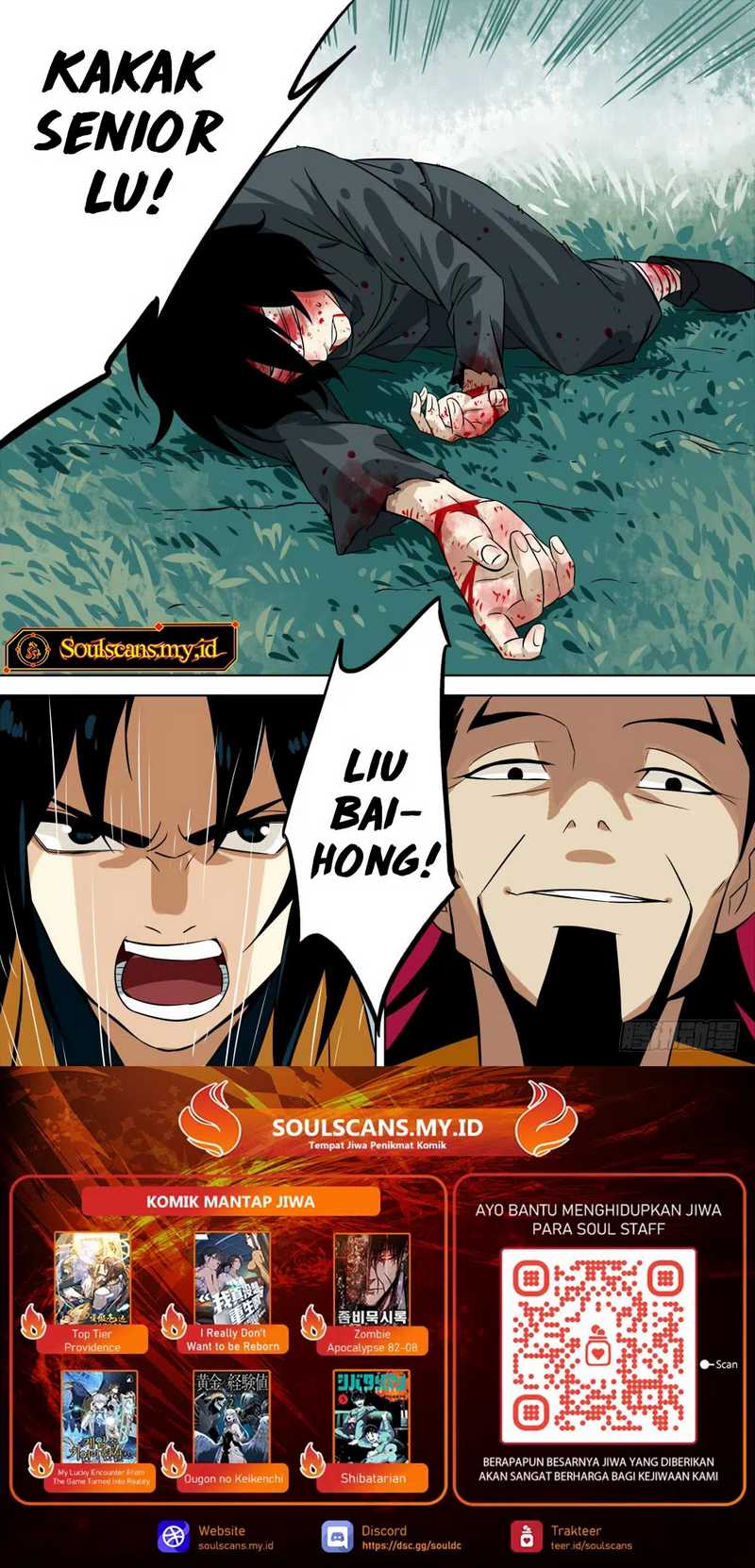 The Lost Story