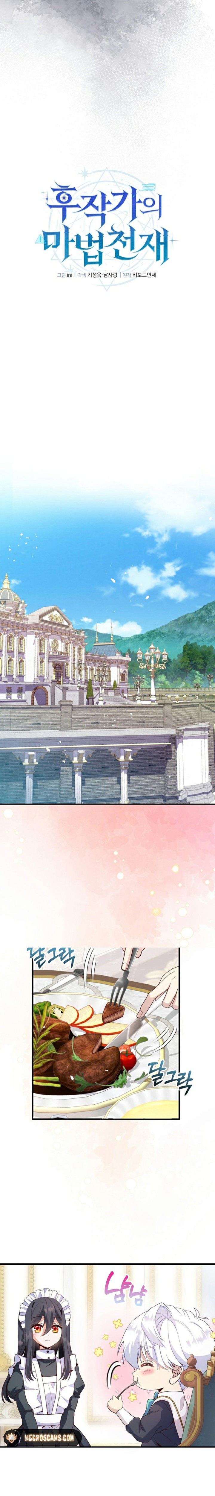 The Magic Genius of the Marquis House