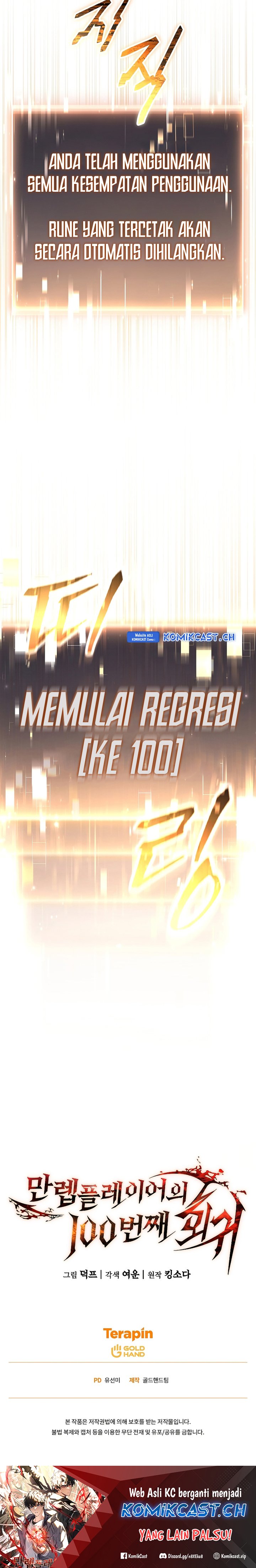 The Max-Level Player’s 100th Regression