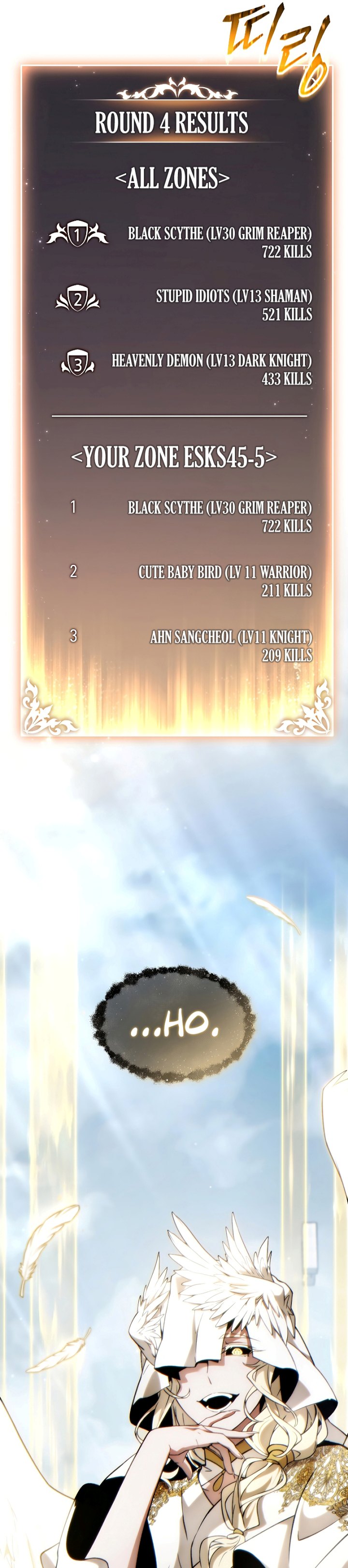 The Max-Level Player’s 100th Regression