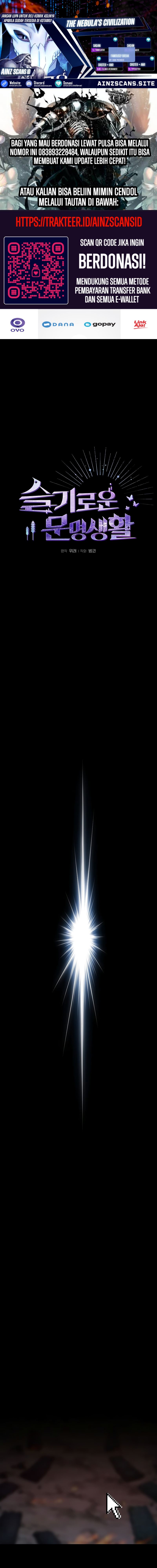 The Nebula’s Civilization