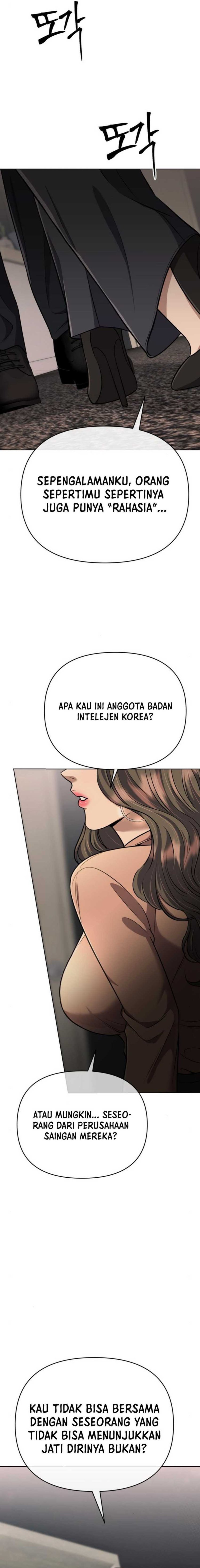 The New Employee Kim Chul-Soo