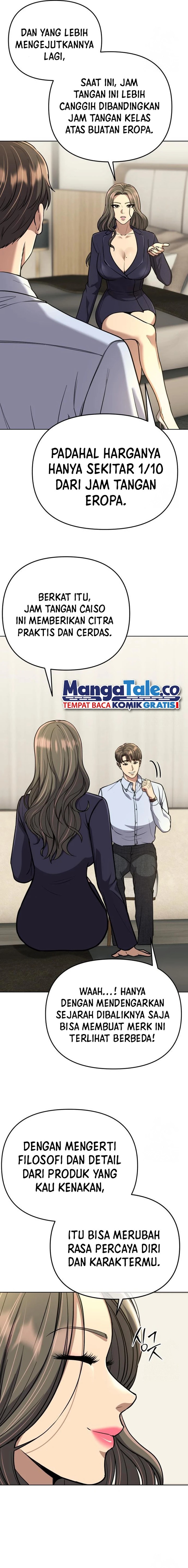 The New Employee Kim Chul-Soo