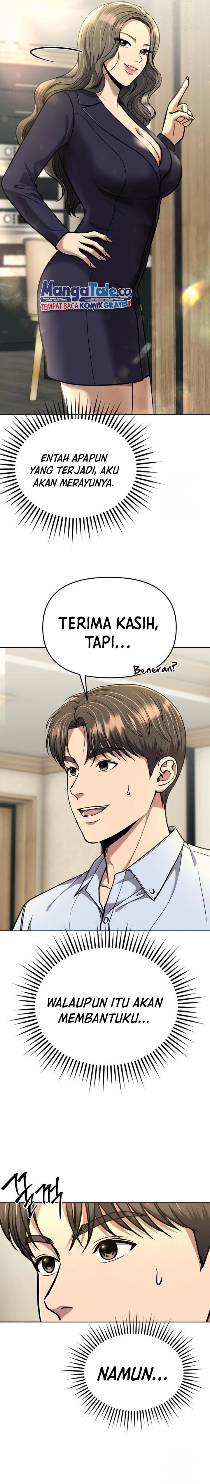 The New Employee Kim Chul-Soo