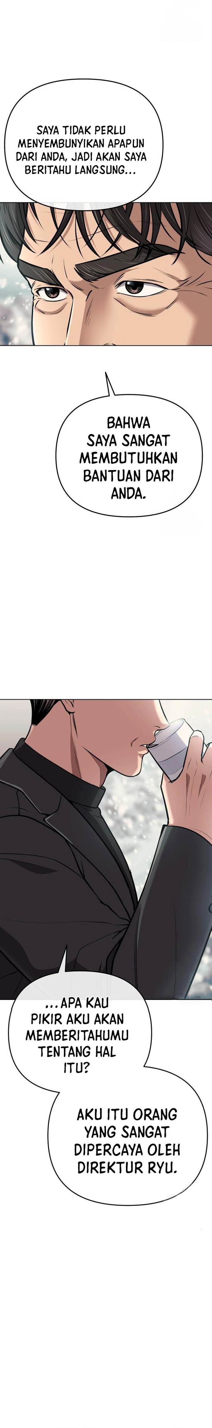 The New Employee Kim Chul-Soo