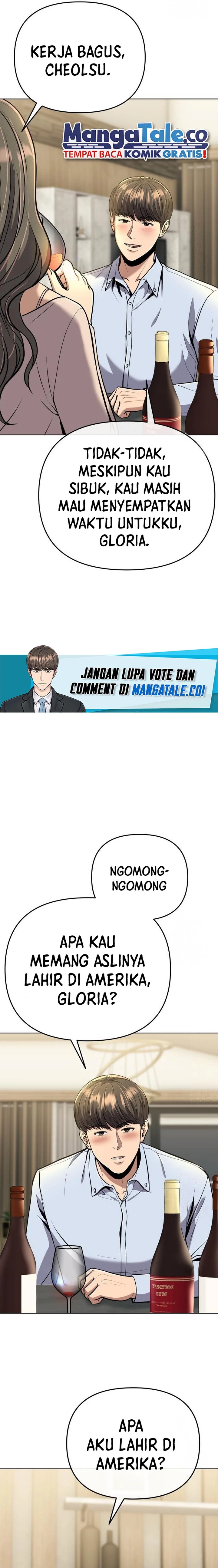The New Employee Kim Chul-Soo