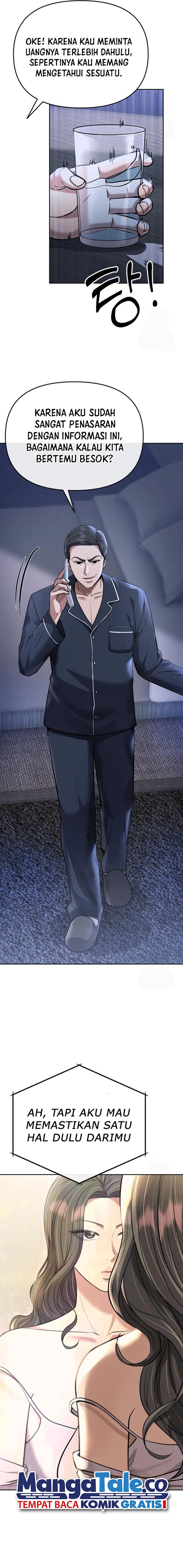 The New Employee Kim Chul-Soo