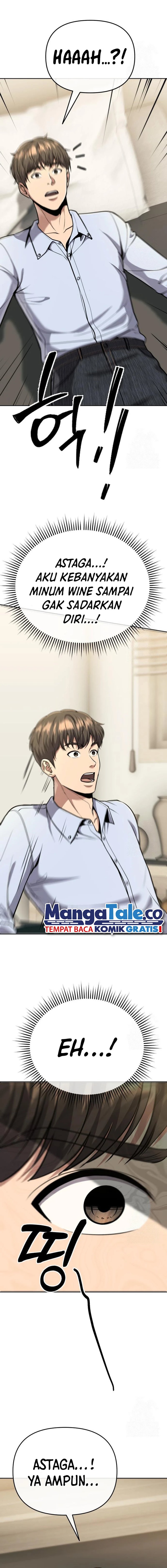 The New Employee Kim Chul-Soo