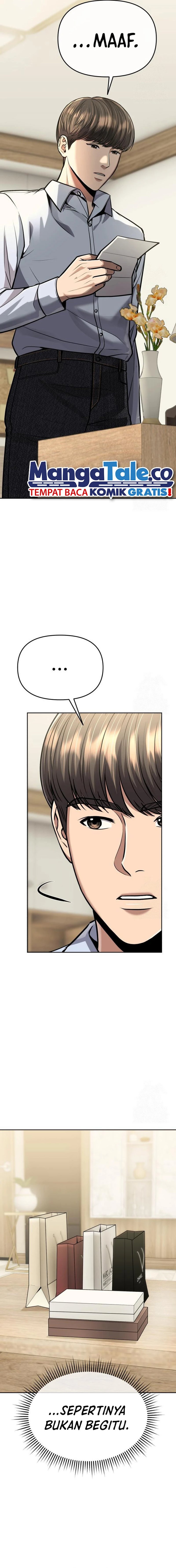 The New Employee Kim Chul-Soo