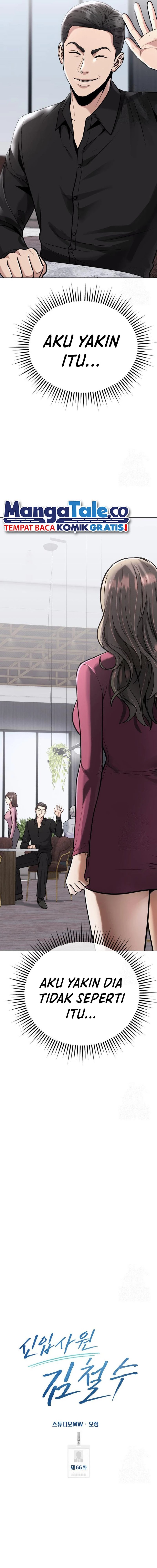 The New Employee Kim Chul-Soo
