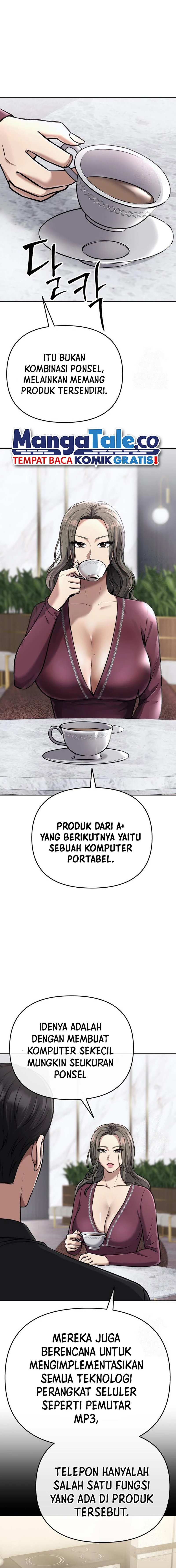 The New Employee Kim Chul-Soo