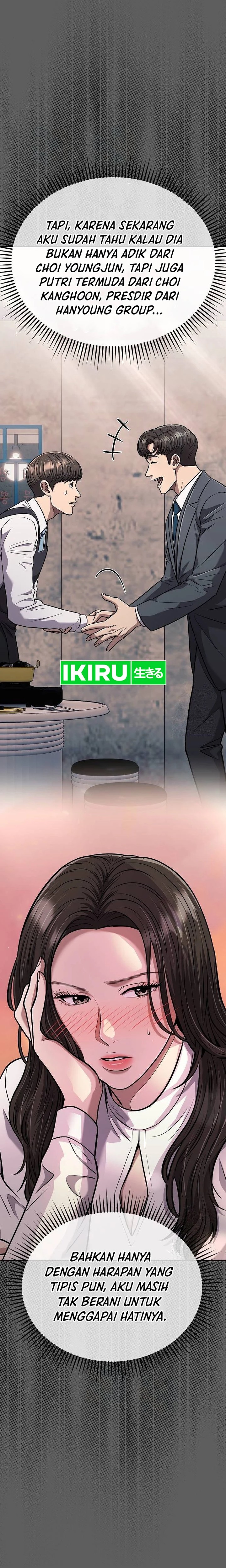 The New Employee Kim Chul-Soo