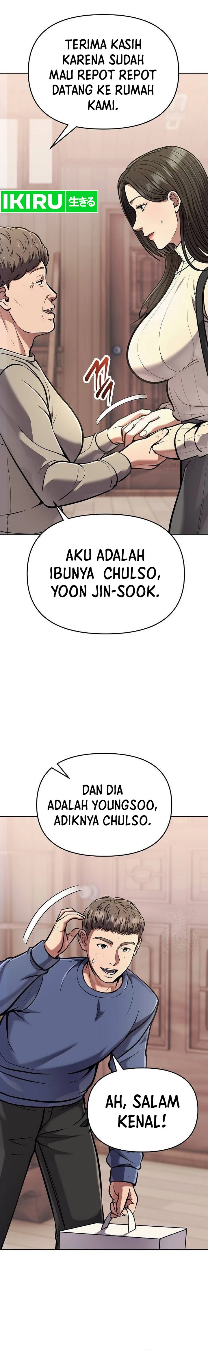 The New Employee Kim Chul-Soo