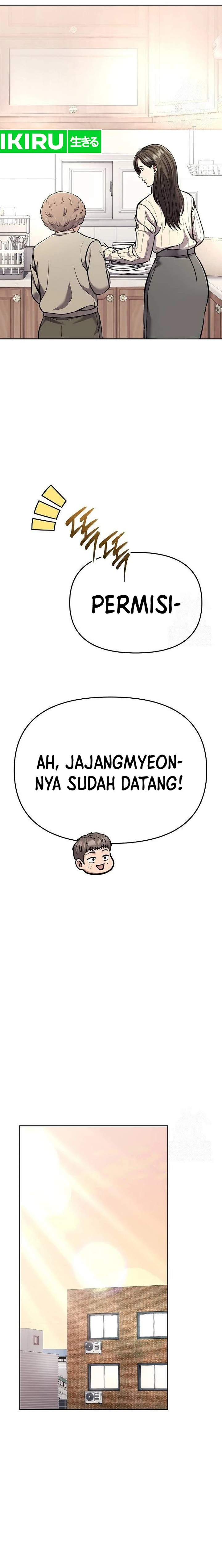 The New Employee Kim Chul-Soo