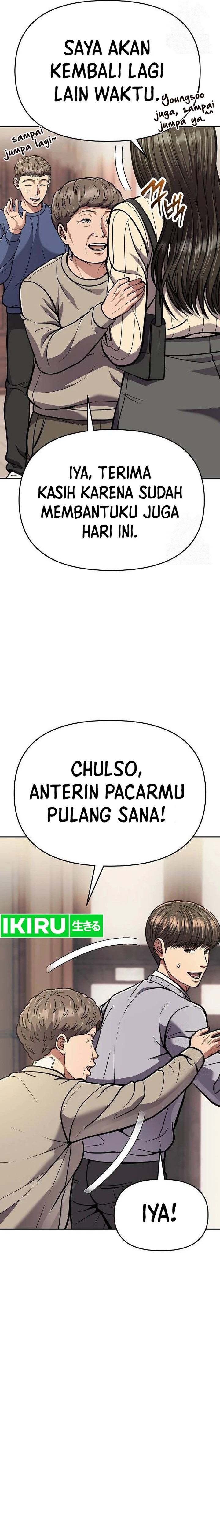 The New Employee Kim Chul-Soo