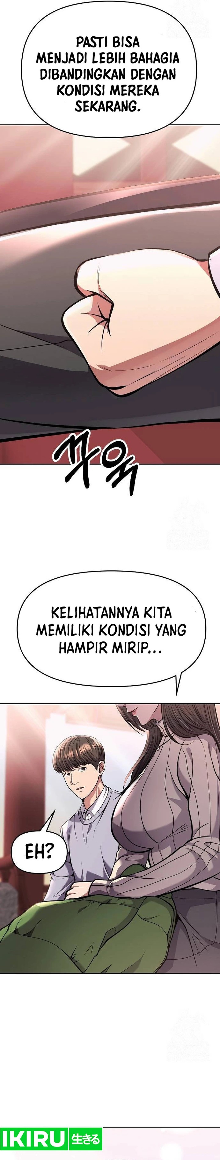 The New Employee Kim Chul-Soo