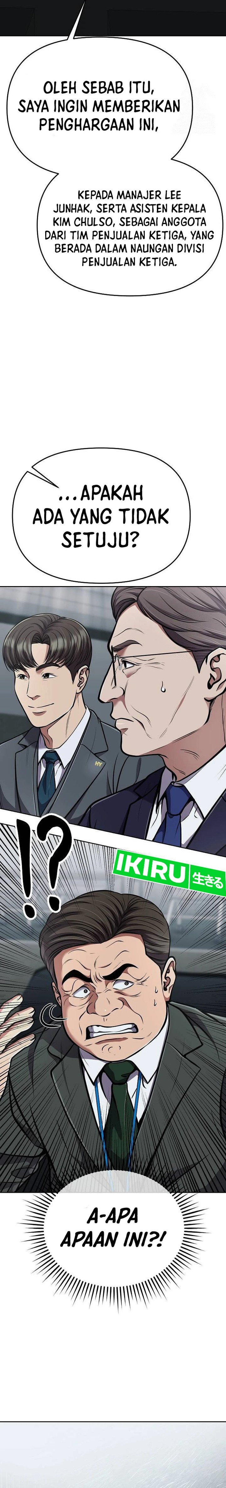 The New Employee Kim Chul-Soo