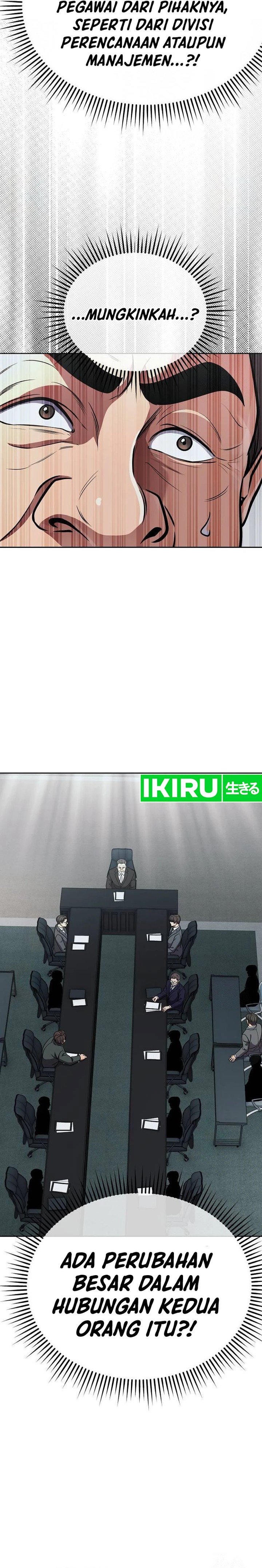 The New Employee Kim Chul-Soo