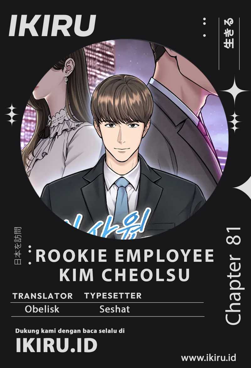 The New Employee Kim Chul-Soo