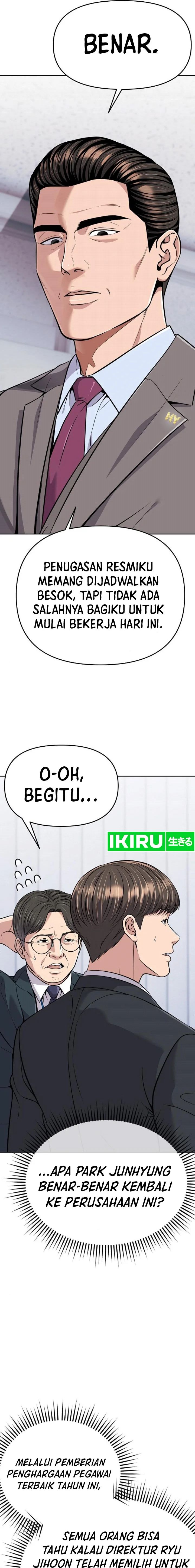 The New Employee Kim Chul-Soo