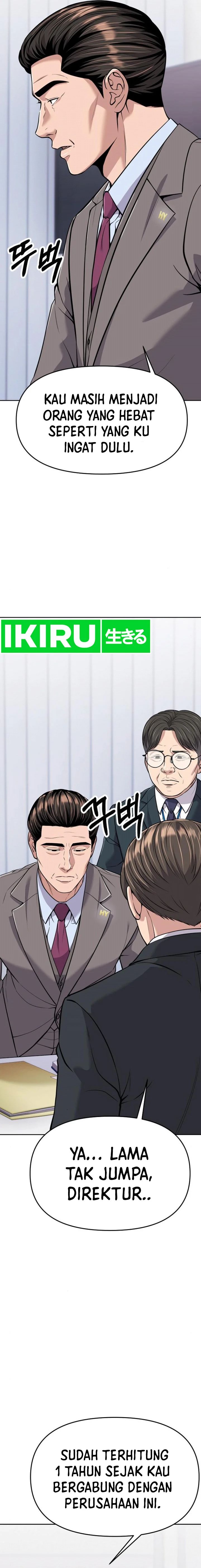 The New Employee Kim Chul-Soo
