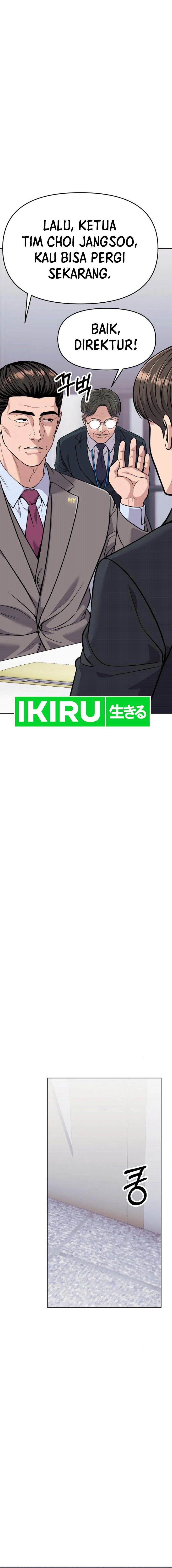 The New Employee Kim Chul-Soo