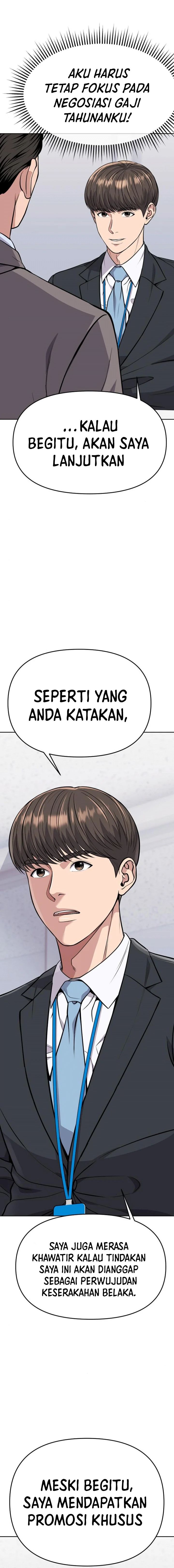 The New Employee Kim Chul-Soo