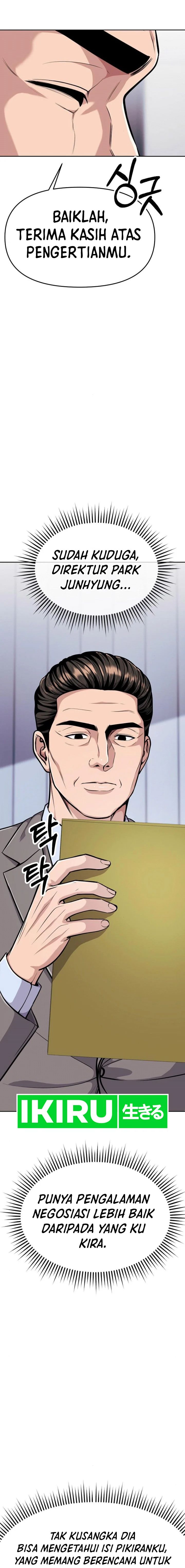 The New Employee Kim Chul-Soo