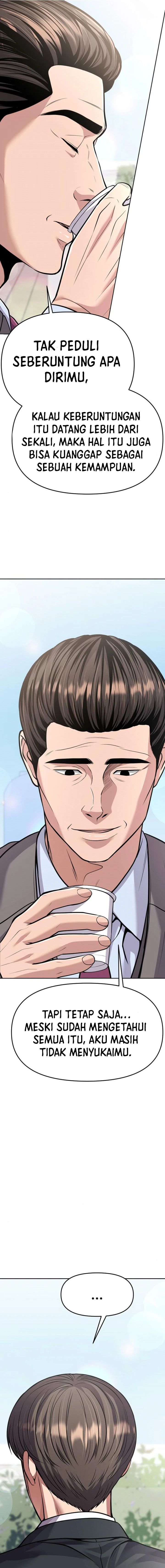 The New Employee Kim Chul-Soo