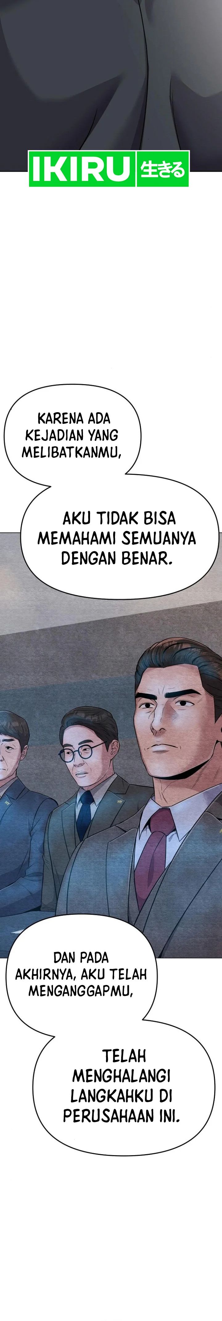 The New Employee Kim Chul-Soo