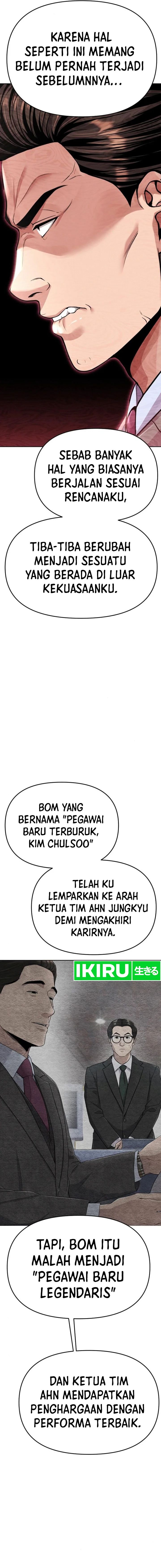 The New Employee Kim Chul-Soo
