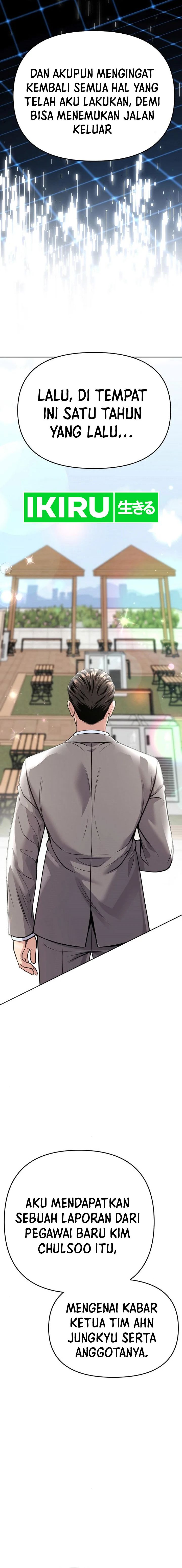 The New Employee Kim Chul-Soo