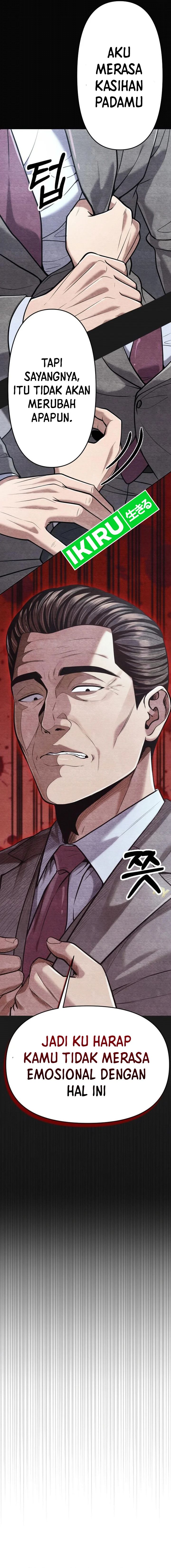 The New Employee Kim Chul-Soo