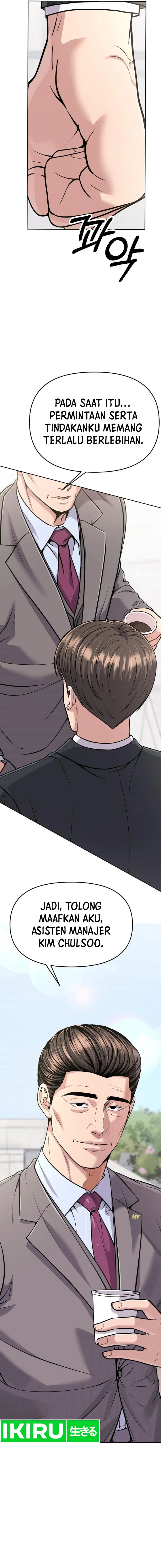 The New Employee Kim Chul-Soo