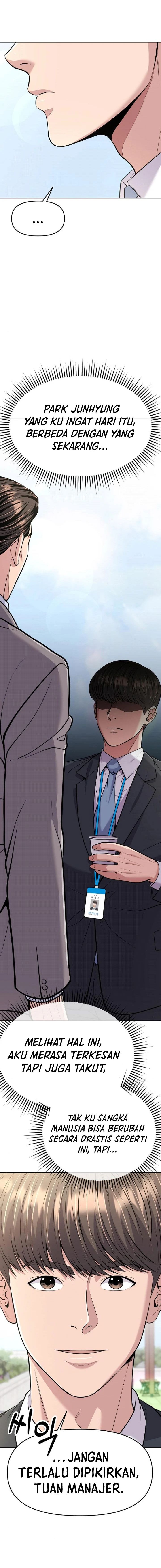 The New Employee Kim Chul-Soo