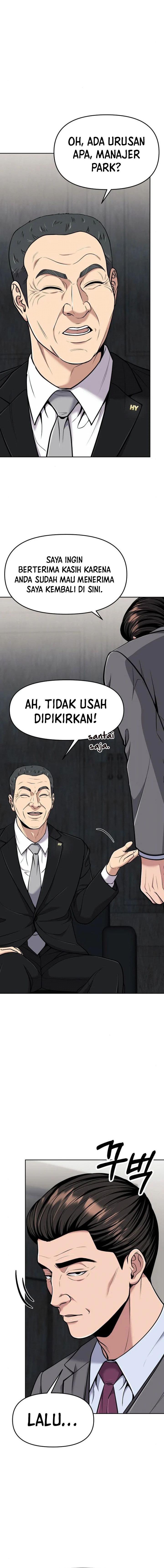 The New Employee Kim Chul-Soo