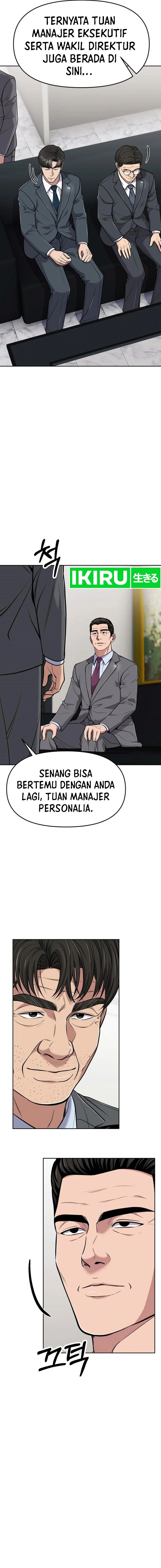 The New Employee Kim Chul-Soo
