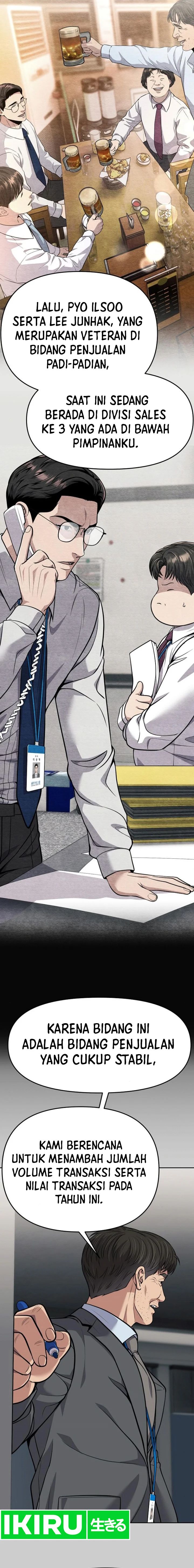 The New Employee Kim Chul-Soo