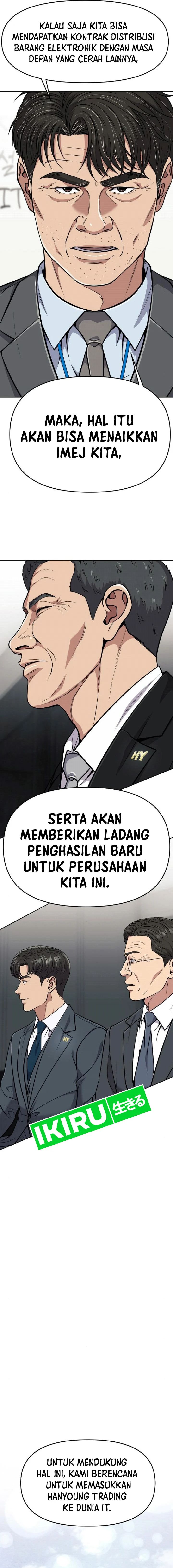 The New Employee Kim Chul-Soo