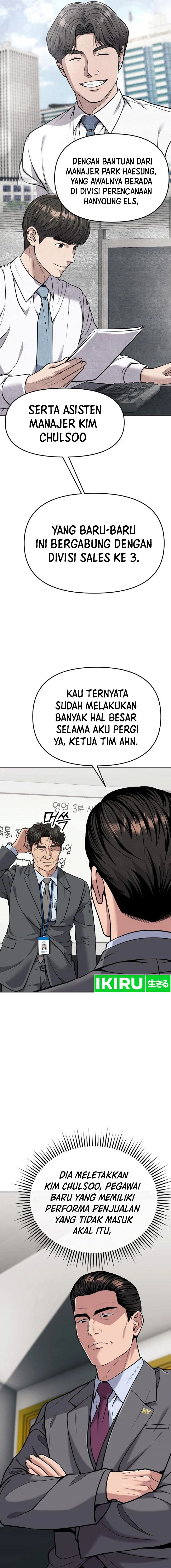 The New Employee Kim Chul-Soo
