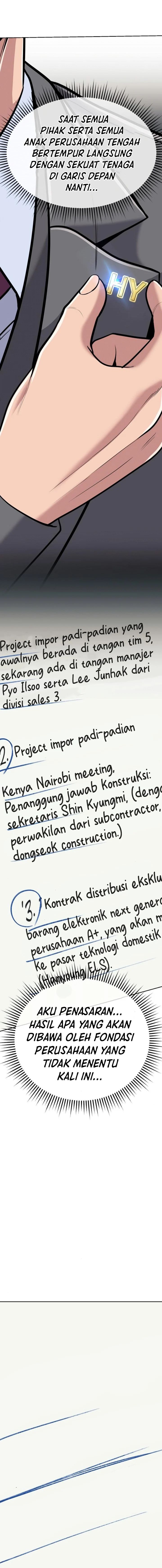 The New Employee Kim Chul-Soo
