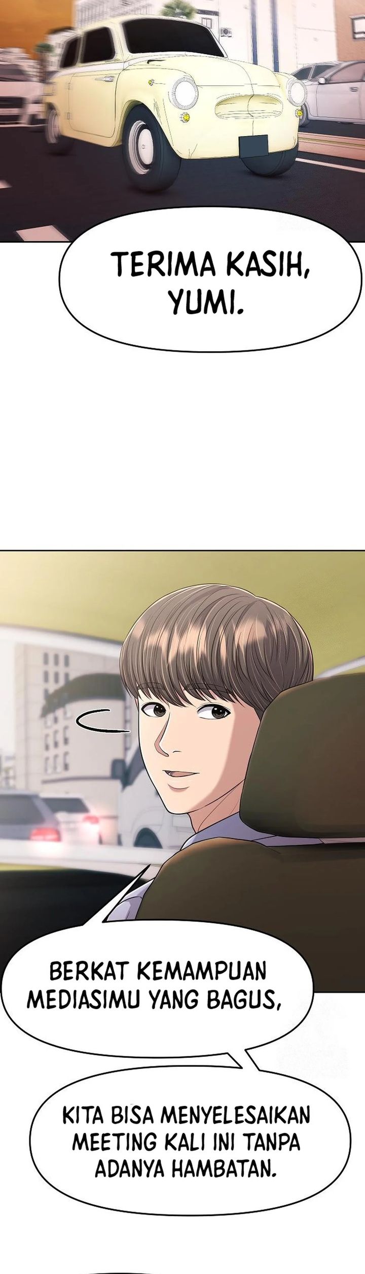 The New Employee Kim Chul-Soo