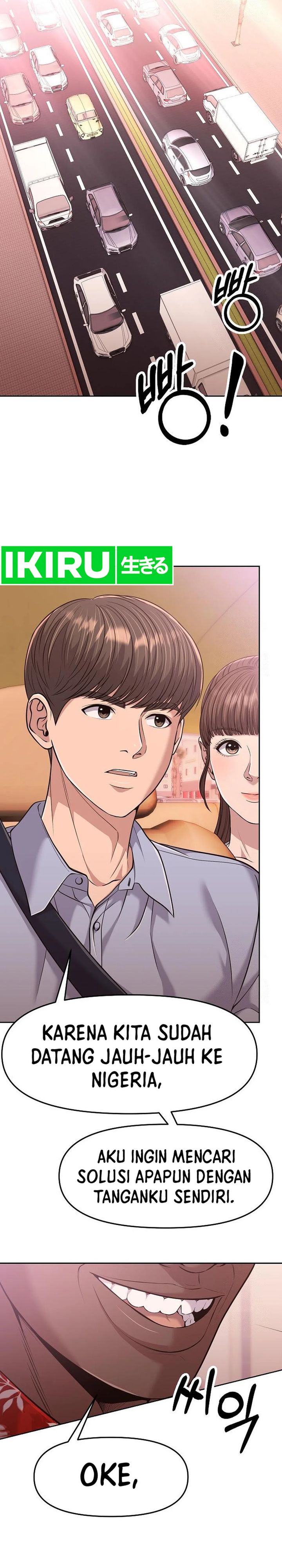 The New Employee Kim Chul-Soo